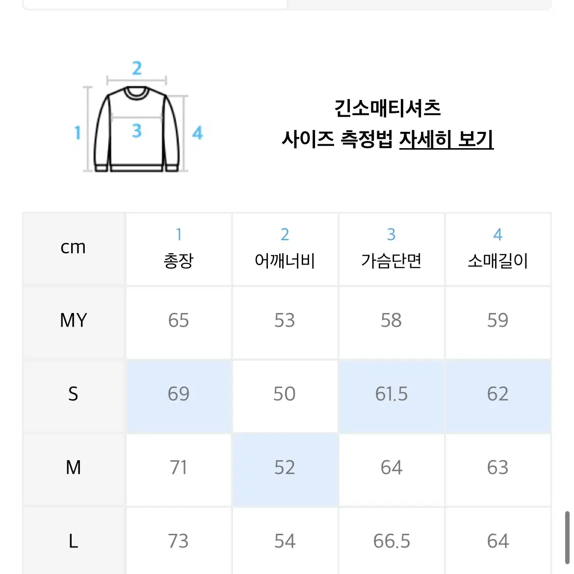 애드오프 맨투맨