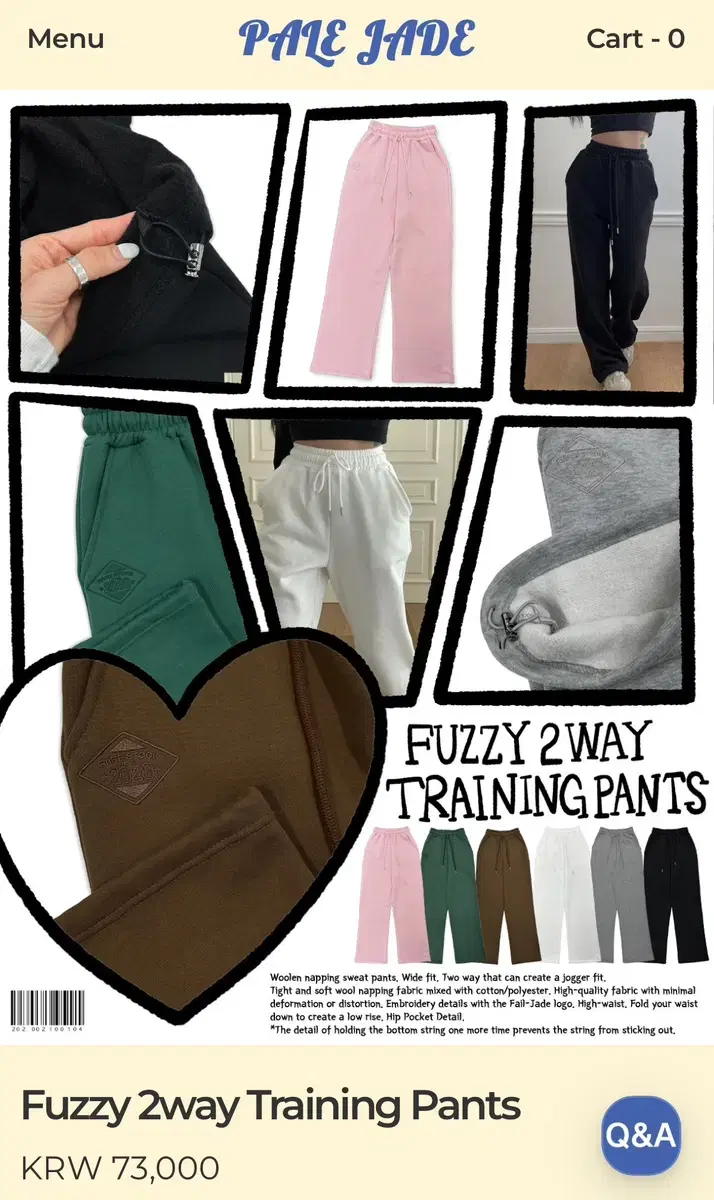 페일제이드 조거팬츠(fuzzy 2way training pants)