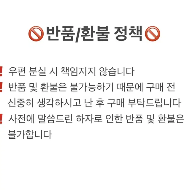 추석할인)C[일괄/미사용] 빈티지 다꾸템 스티커 마테 배경지 등