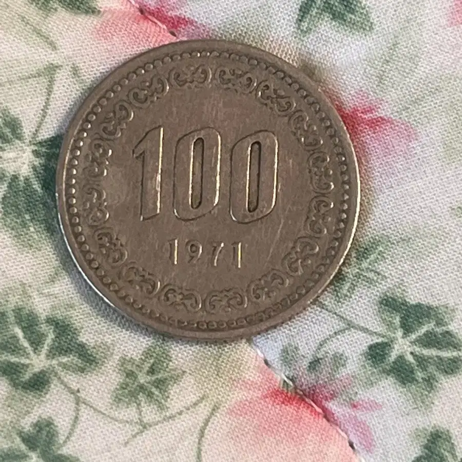 1971년 100원