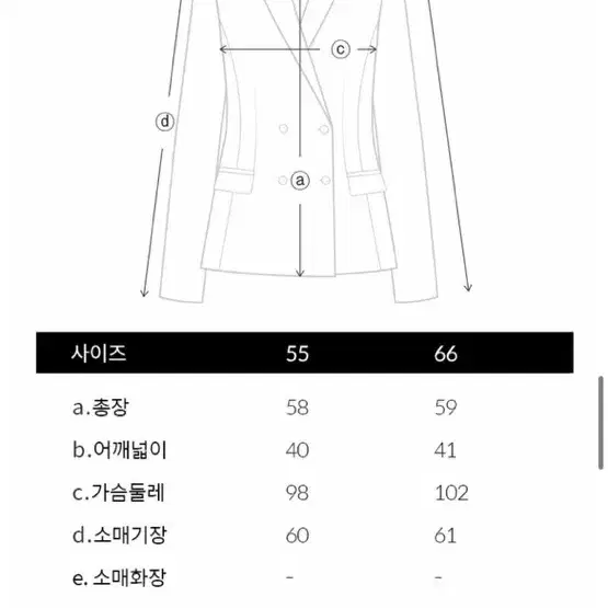 온앤온 트위드자켓 브이넥, 봄 자켓