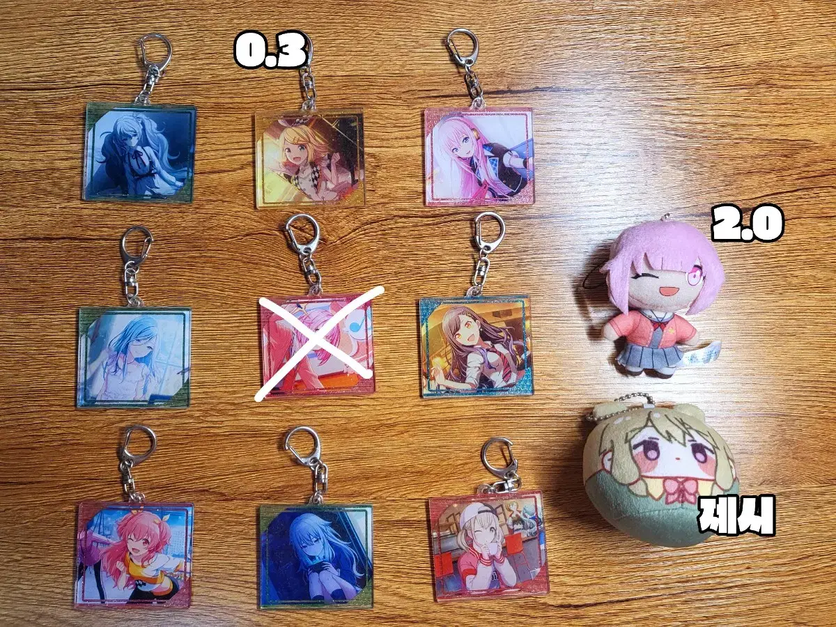 Project SEKAI / Psekka acrylic keyring Sell merchandise / Emu nui