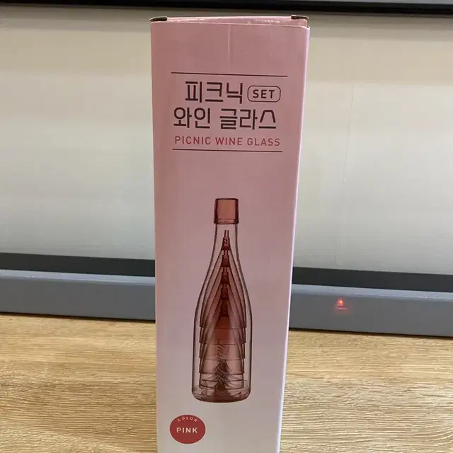 피크닉 소품 반값에 드려요