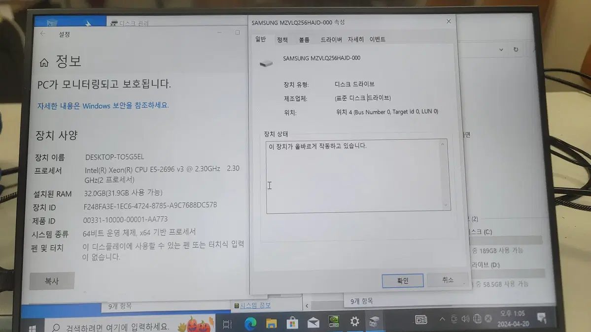 서버, 계산용  컴퓨터 제온 E5 2696 V3 듀얼 32GB, 256G