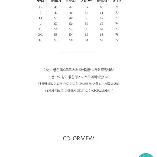 남성남방 남성셔츠 새제품