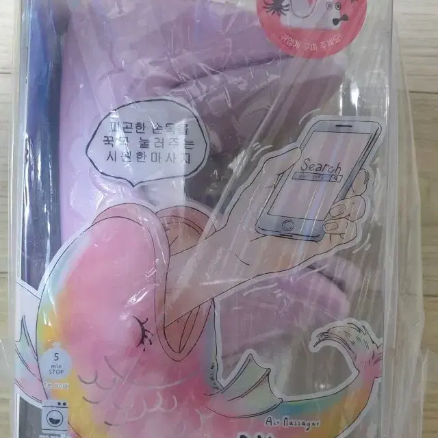 루르드 에어 손목 마사지기 Rilagyo Air Massager