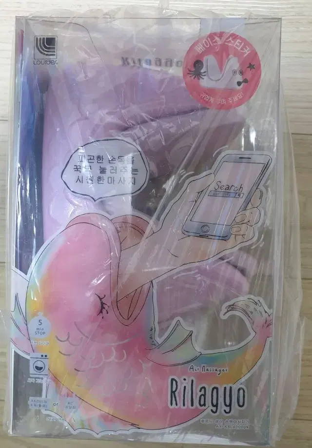 루르드 에어 손목 마사지기 Rilagyo Air Massager