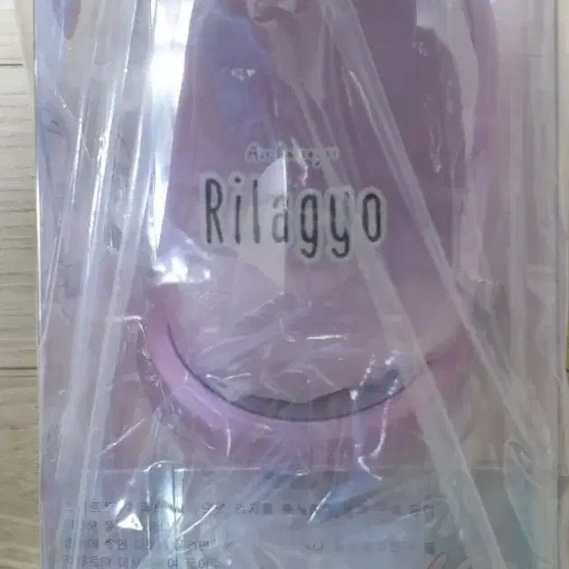 루르드 에어 손목 마사지기 Rilagyo Air Massager