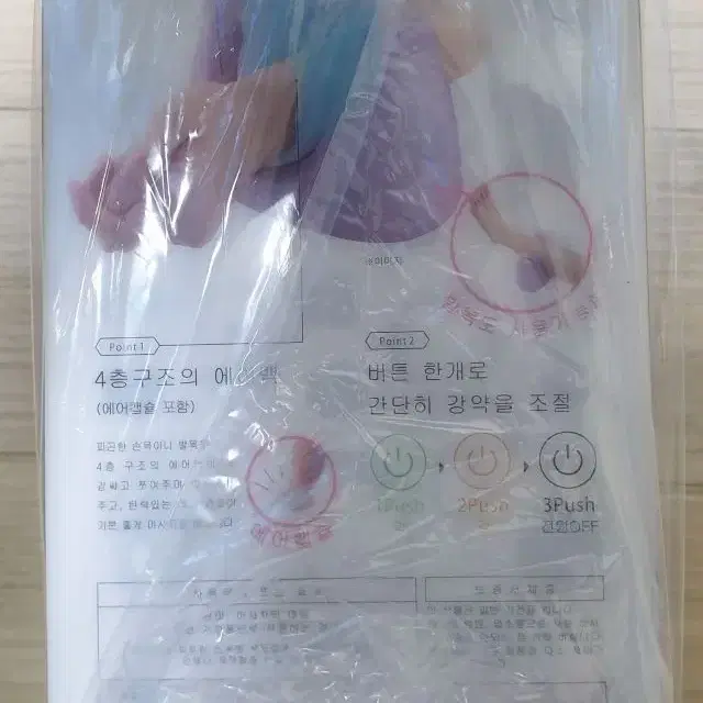 루르드 에어 손목 마사지기 Rilagyo Air Massager