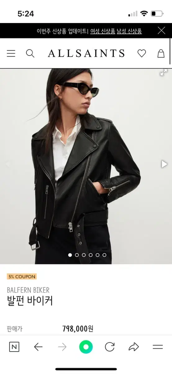 All Saints Balfour Leather Jacket Viper Jacket (RRP $70s)