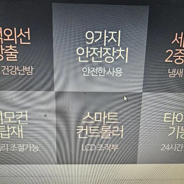 템피아 원적외선 튜브히터난로 돈풍기 열풍기 곱창 난로 2023년구입재품