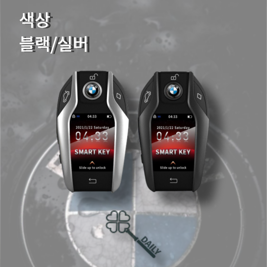 국산차 기아 K5 스페어키로 신형 BMW 타입 터치 스크린 디지털키 개조