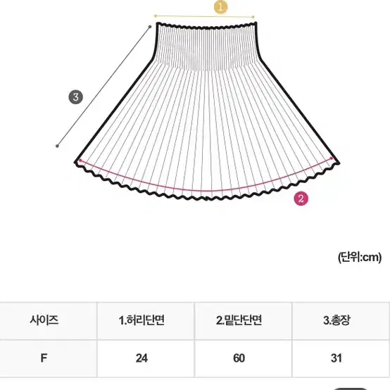 카인다미 니트 플리츠 스커트 블랙