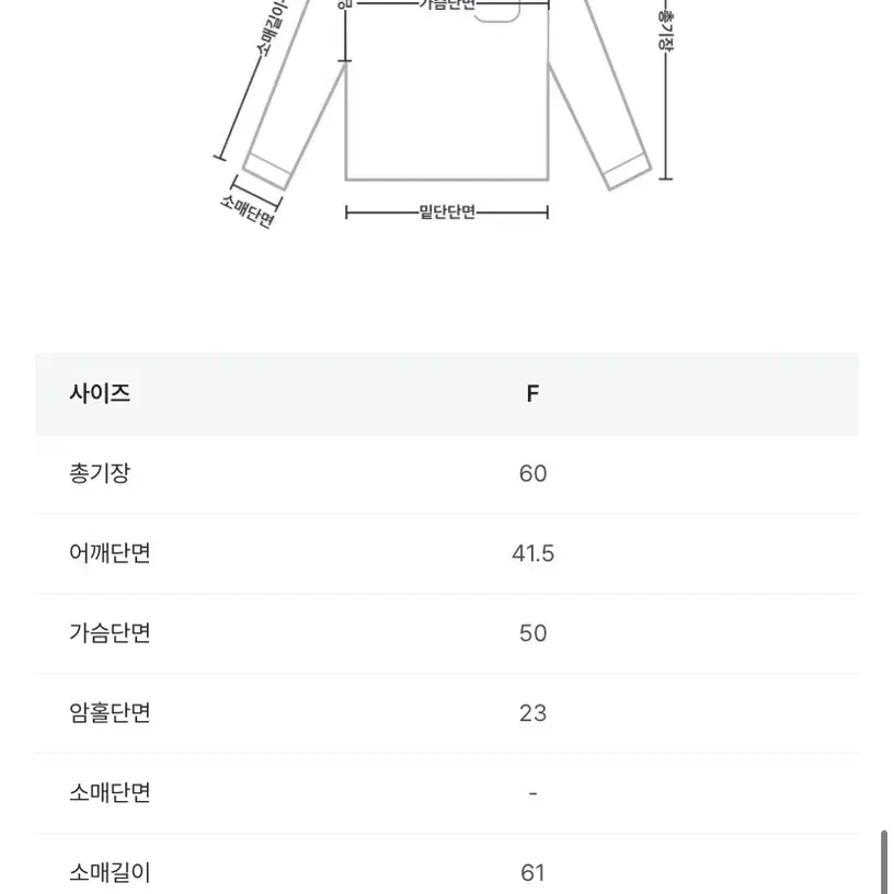 슬로우앤드 소프트 케이블 니트 새상품