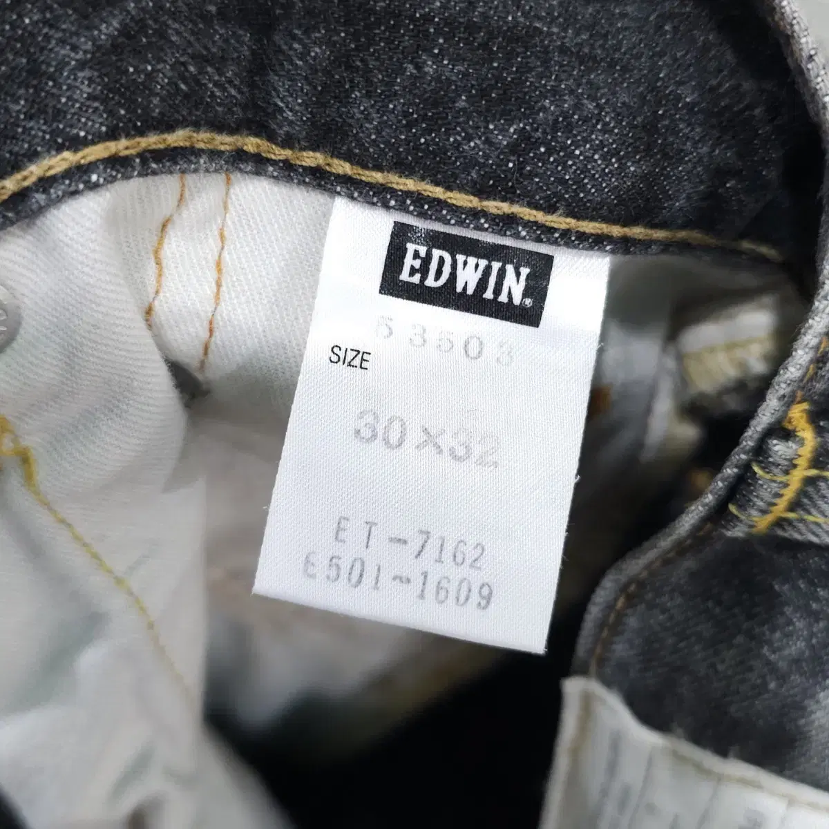 일본빈티지 EDWIN 53503 데님팬츠- 30