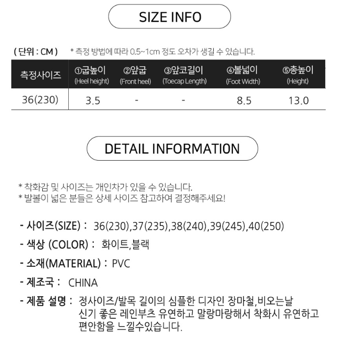 [무배/블랙] 여성용 코디 무광 레인 부츠 / 여자 숏 발목 장마철 장화