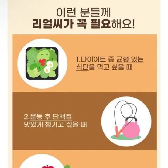 제로당 초코리얼씨 10-30개