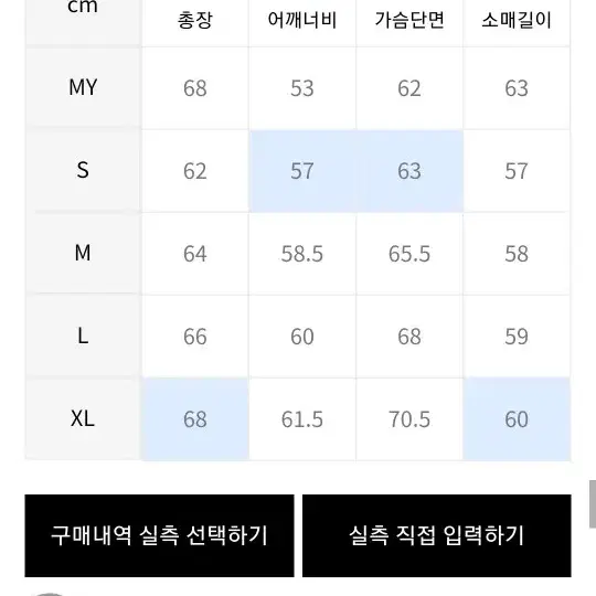 와릿이즌 윈드브레이커 바람막이 카키 L