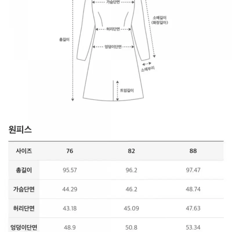 한섬 타임 스트라이프 원피스