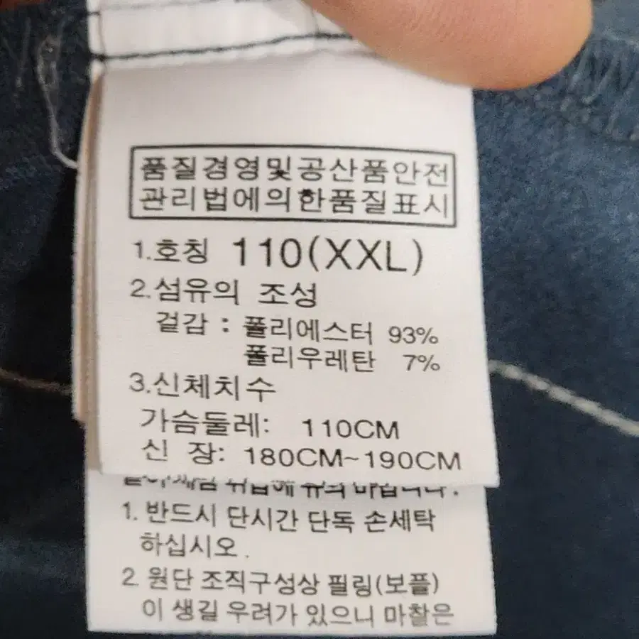 (110) 노스페이스 반집업 티셔츠 빅사이즈 기능성 긴팔티