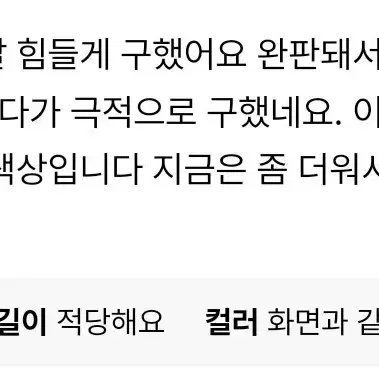 더캐시미어 완판 니트자켓 새상품 상설가