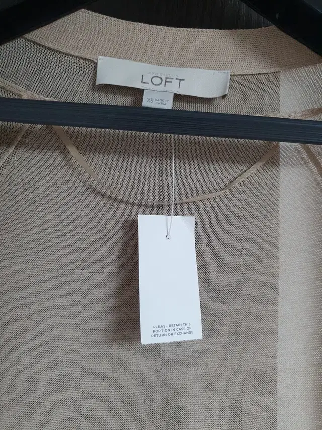 LOFT 롱가디건