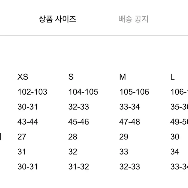 브론울림팬츠 브론울림슬랙스브론울림세미와이드데님브론중청데님