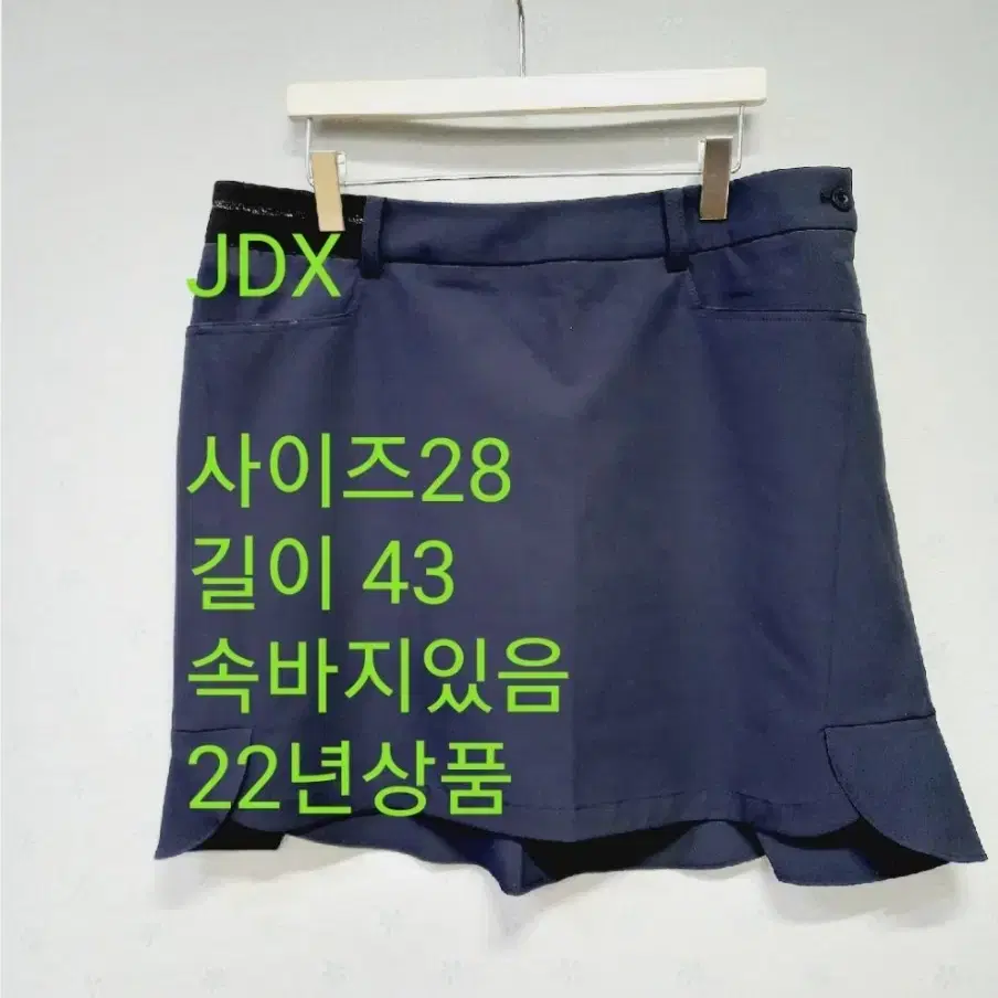 JDX 골프스커트 22년상품