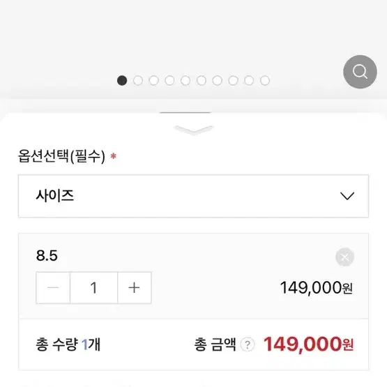 나이키 싸이클화 260 사이즈