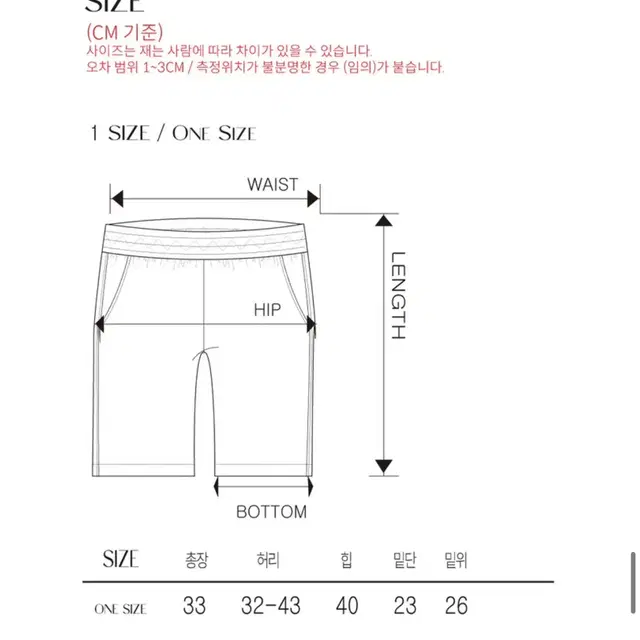 아수라 골지팬츠 블랙/화이트 새상품