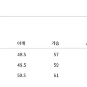 드로우핏 체크 로브 더블 코트 XL사이즈