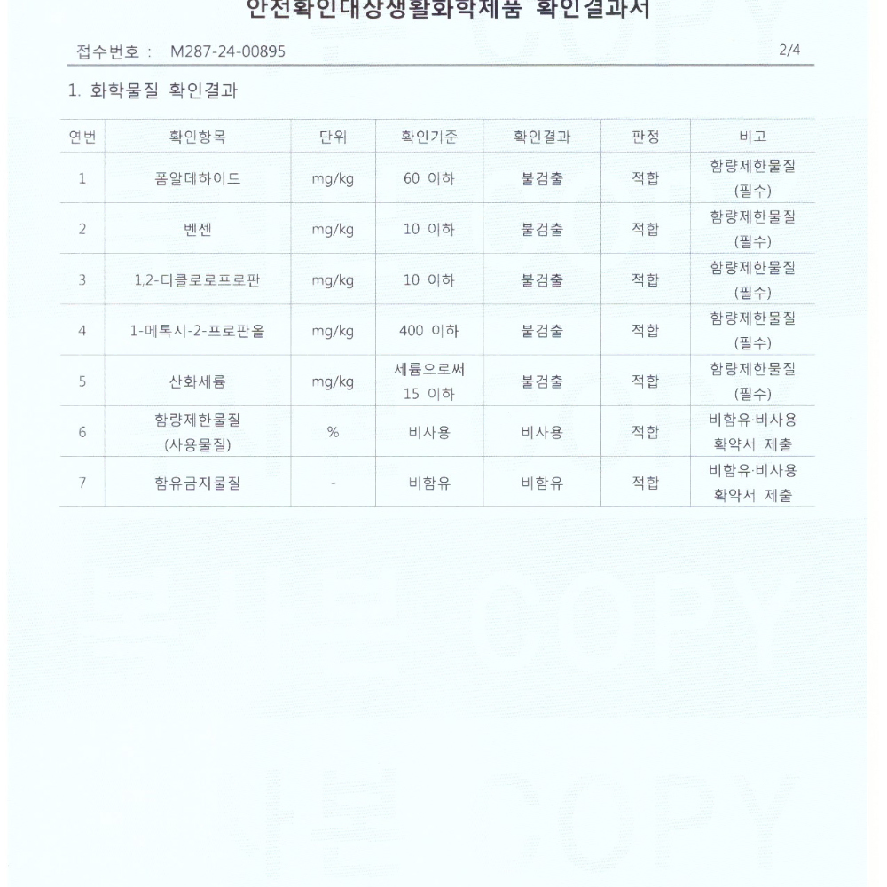 청소용대용량물티슈 약500매X5팩=약2,500매(두께에따라변동)