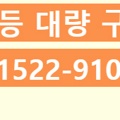 청소용대용량물티슈 약500매X5팩=약2,500매(두께에따라변동)