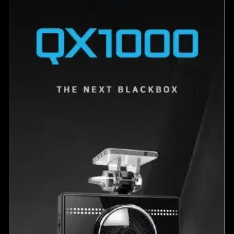 QX1000  (128G&HUD) 2세트일괄판매