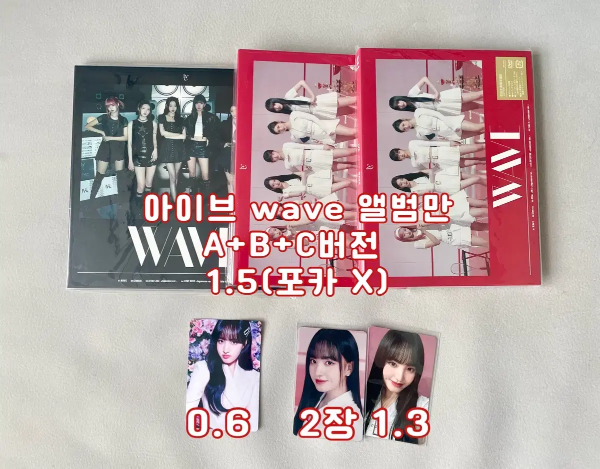 ive Japan tc photocard MD unreleased photocard Concerts soundwave sealed Switch