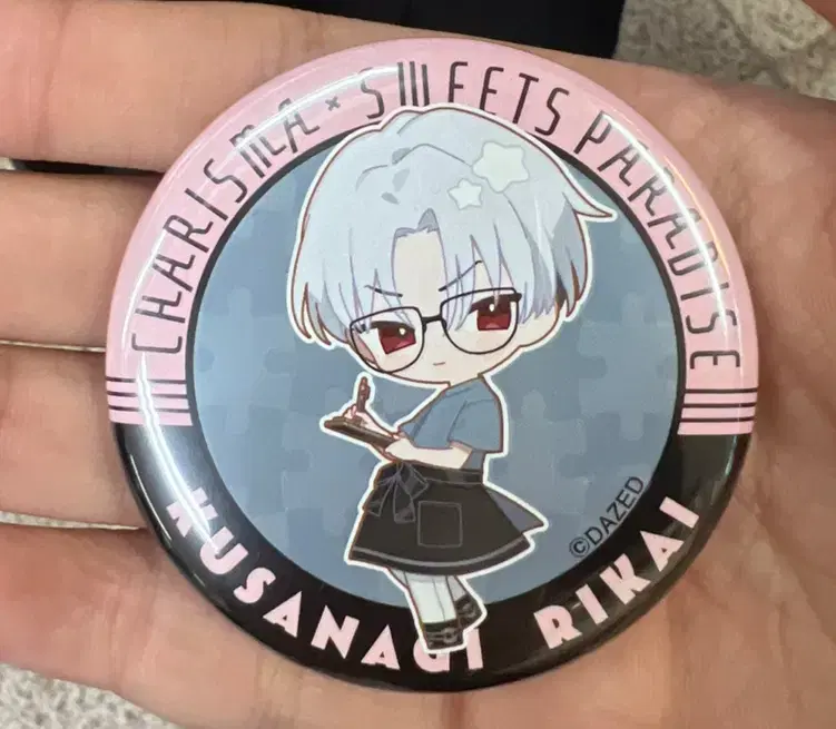 Kusanagi Rikai Suifara Badge for sale