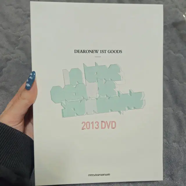 온유 DVD