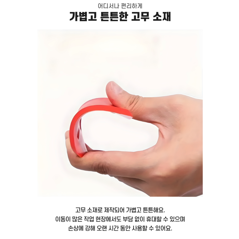 [4종 세트]욕실 셀프 DIY 줄눈 스크래퍼 / 실리콘 시공 헤라