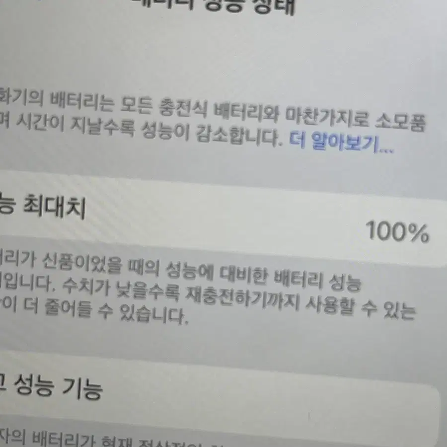 아이폰 6s 로즈골드