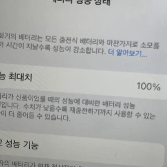 아이폰 6s 로즈골드