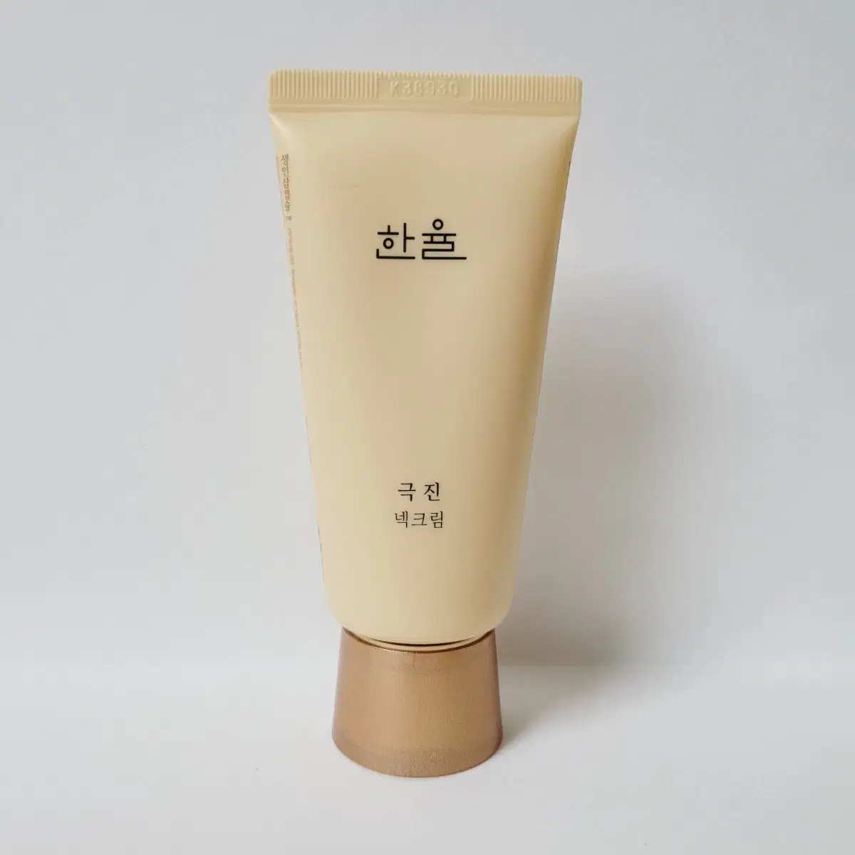 새상품> 한율 극진 넥크림 50ml & 탱탱롤러 헤어롤