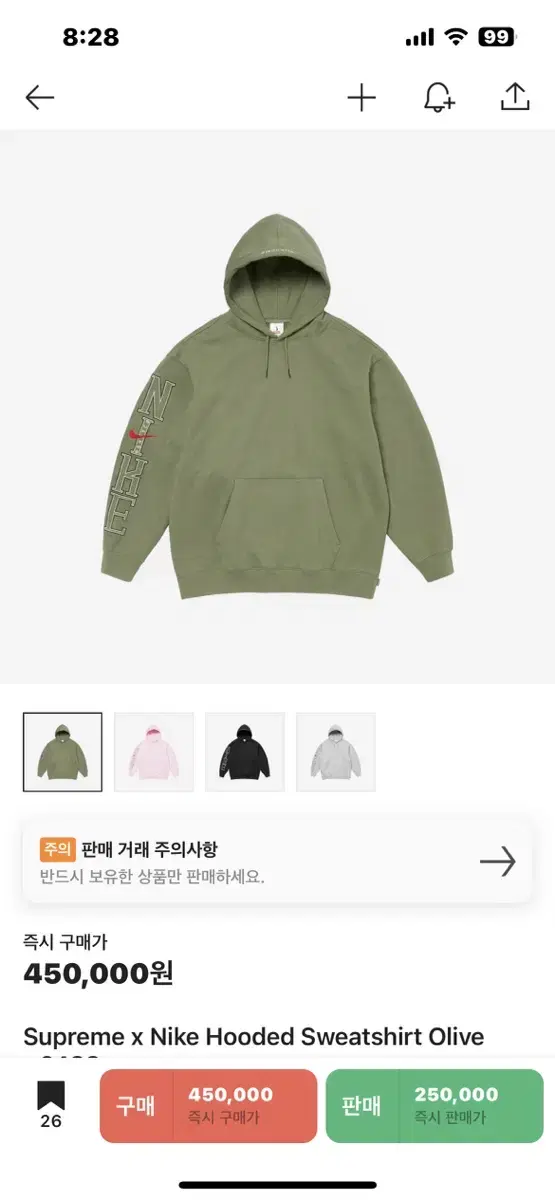 Supreme Nike Hoodie M