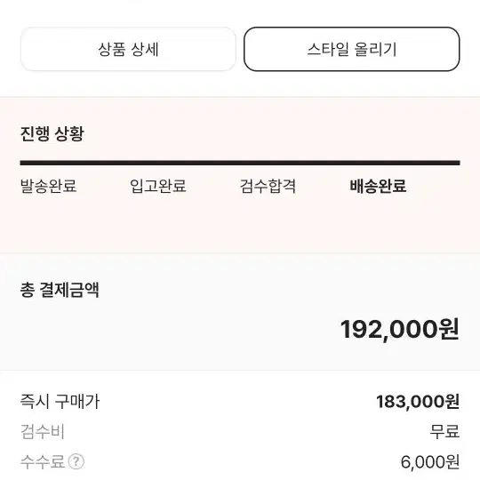 아식스 젤 카야노 14 275 컬러:임퍼펙션 팩 크림