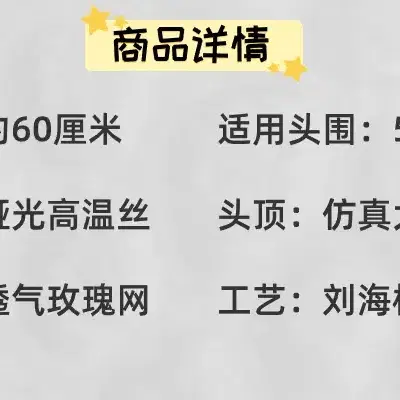 그레이 블랙 시크릿 투톤 곱슬 패션가발 로리타가발