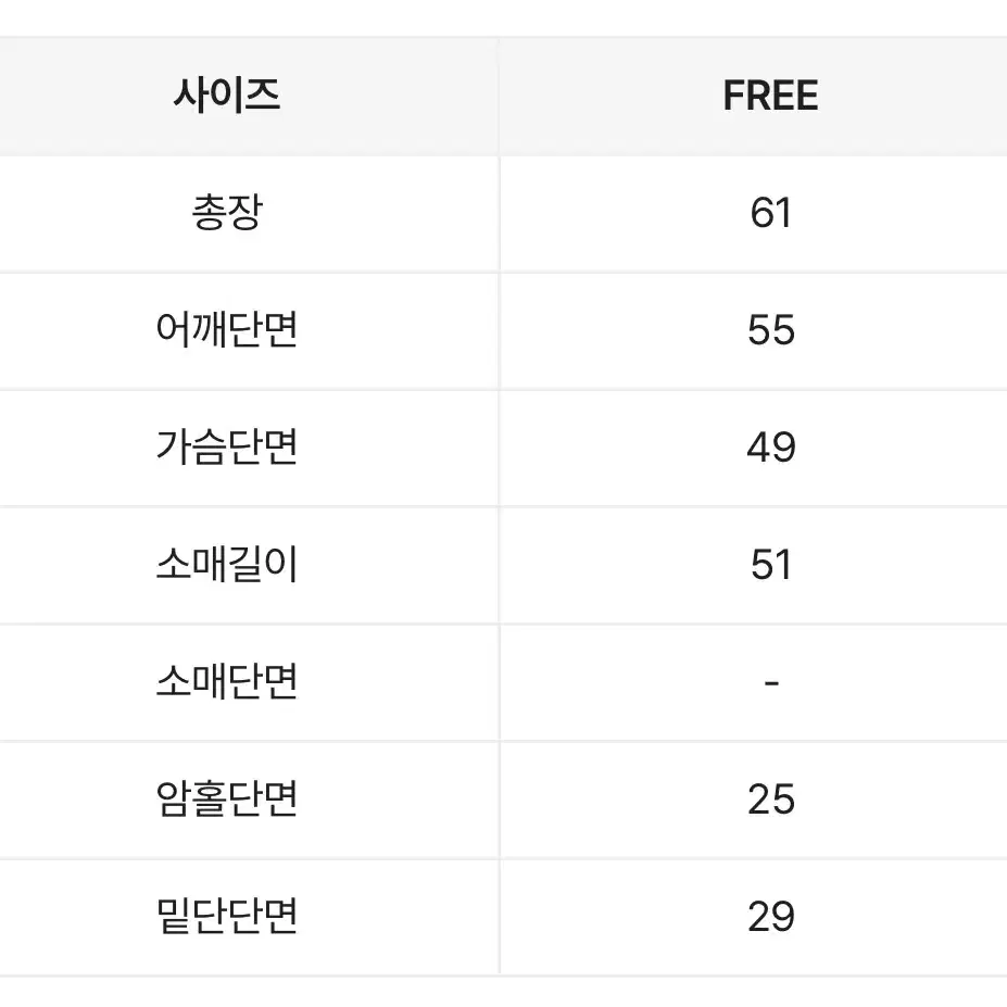 크림치즈마켓 클로우닛 스트라이프 버튼 니트 블랙