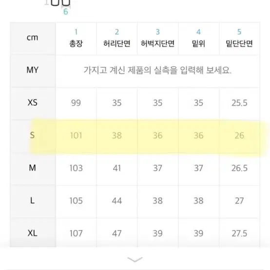 굿라이프 웍스 벌룬 팬츠