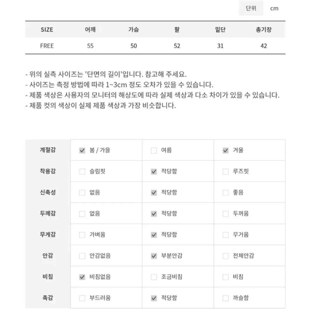 쏠레이룸 크롭 양털 뽀글이 후드집업