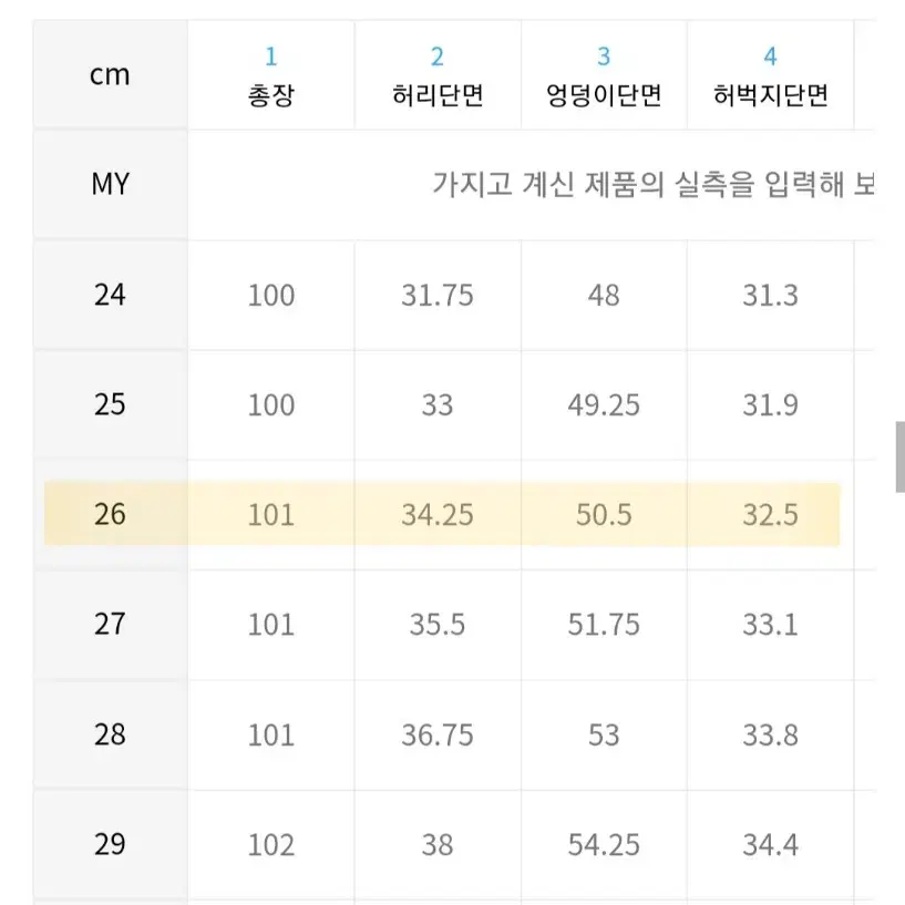 무신사 스탠다드 우먼즈 와이드 슬랙스