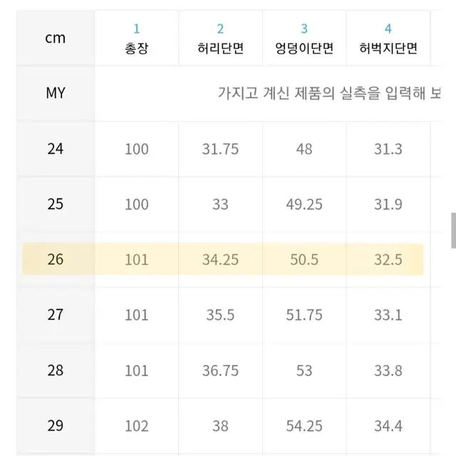 무신사 스탠다드 우먼즈 와이드 슬랙스