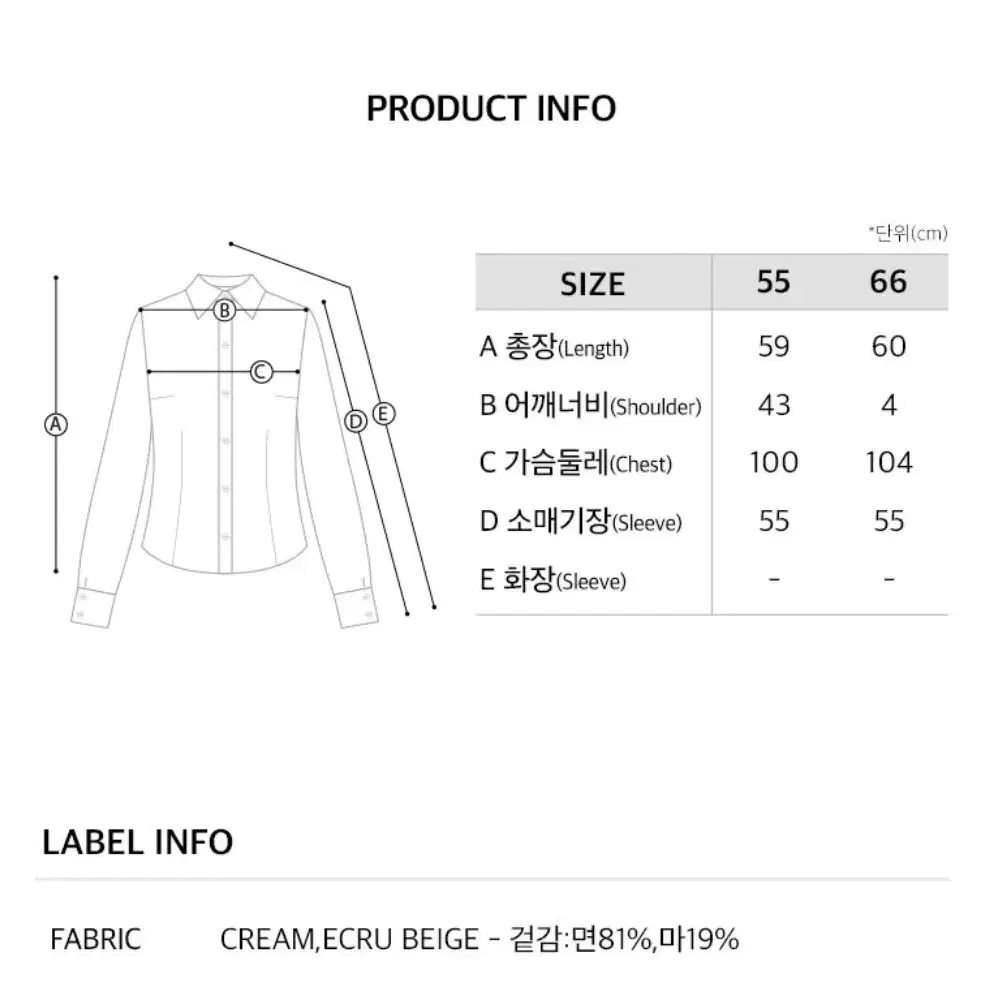 온앤온 블라우스 새상품